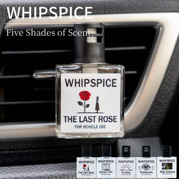 partsking_whips