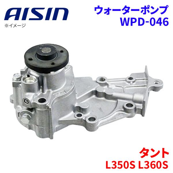 partsking_wpd-046