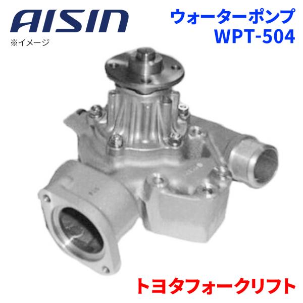 partsking_wpt-504-b
