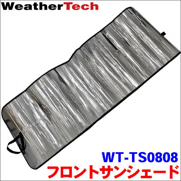 ベンツ ゲレンデ/Gクラス W463型 専用 サンシェード フロント US