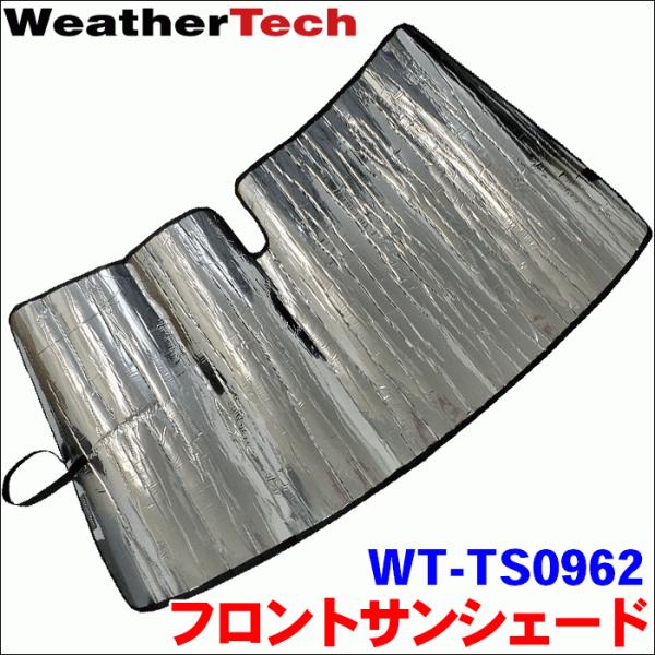 レクサスNX AGZ10 AGZ15 専用 サンシェード フロント USウェザー レクサスNX AGZ10 AGZ15 専用 サンシェード フロント USウェザー