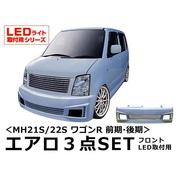 2021年秋冬新作 mh21s mh22s ワゴンR ロアアーム 特注加工品 cerkafor.com