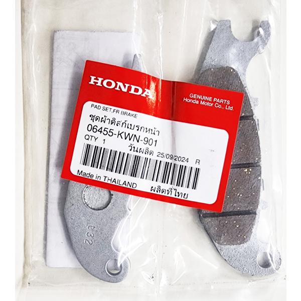 ホンダ（HONDA） 純正ブレーキパッド 06455-KWN-901 : パーツライン24