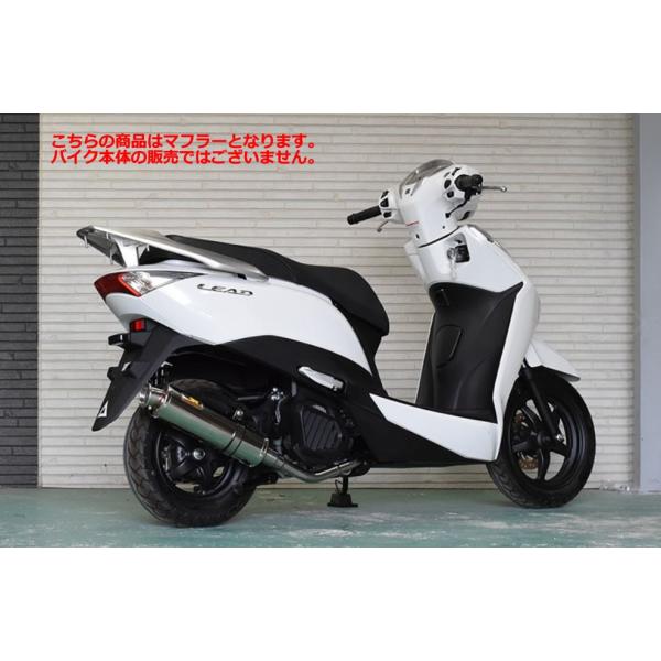 Realize リード125 JF45 22Racing SUSマフラー REALIZE（リアライズ） リアライズマフラー 343-009-00 22レーシング