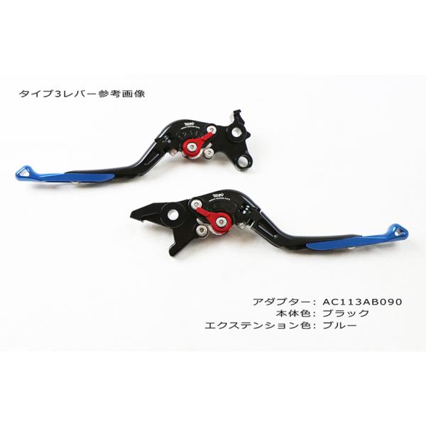 DIMOTIVタイプ3アジャストレバー左右 RS4 125/Replica RS4 50