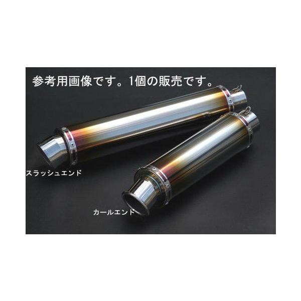 リアライズ　汎用チタンサイレンサー　60.5 REALIZE（リアライズ） 汎用チタンサイレンサーφ90×420-60.5スラッシュ