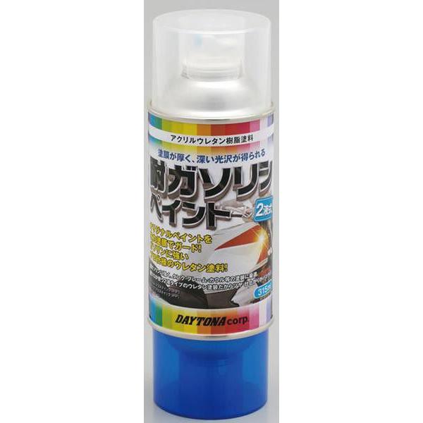DAYTONA（デイトナ） 72715 耐ガソリンペイント ライムグリーン