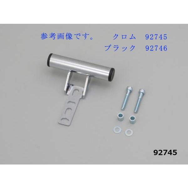 DAYTONA（デイトナ） 92746 マルチバーホルダー ショートタイプ