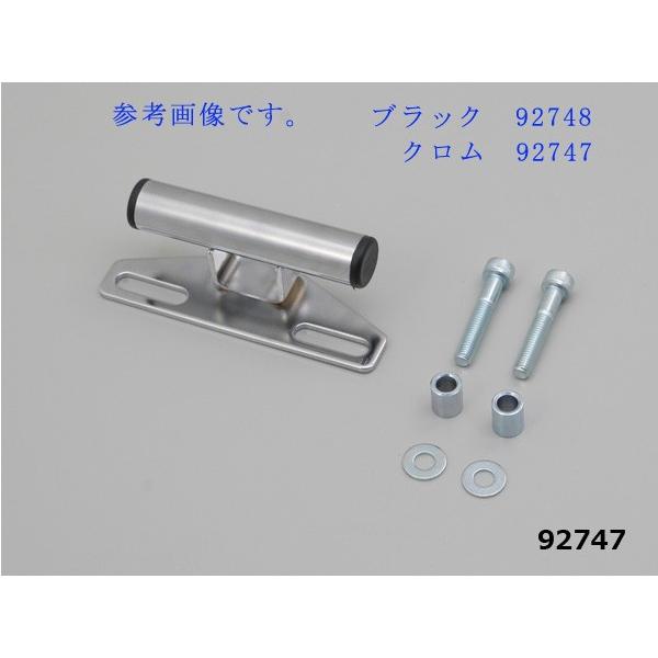 専用 DAYTONA（デイトナ） 92747 マルチバーホルダーショートロータイプ