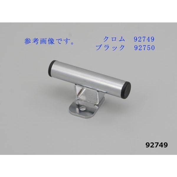 DAYTONA（デイトナ） 92750 デイトナマルチバーステムホールクランプ