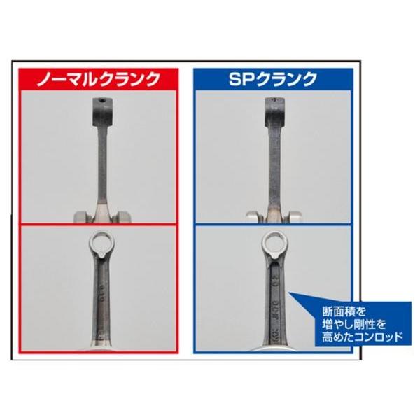 売れ筋がひクリスマスプレゼント Daytona Sp軽量クランクシャフト41 4mm ゴリラ モンキー エンジン