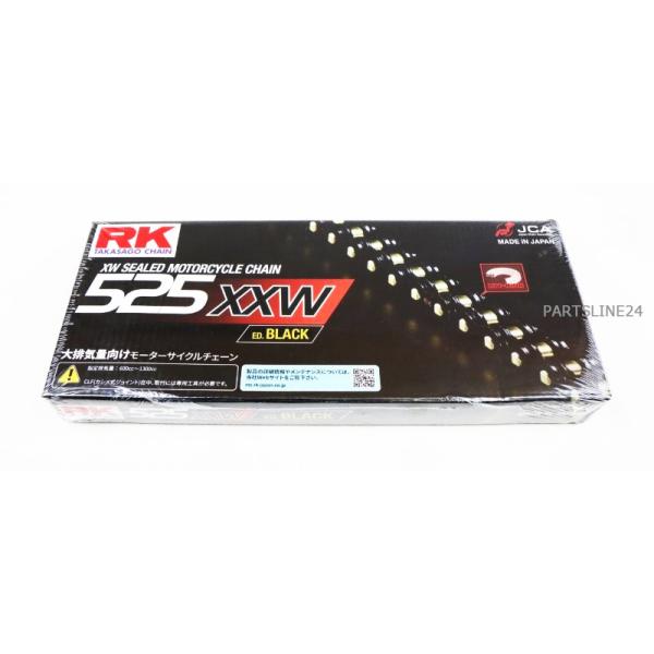 アールケー・ジャパン RKチェーン 525XXW-100 ED.BLACK ブラック