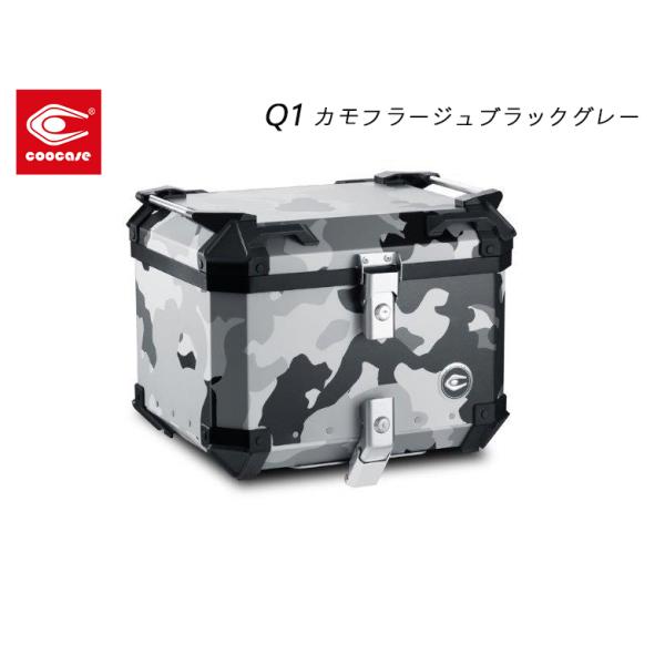 COOCASE クーケース CCX450CBG アルミトップケース Q1