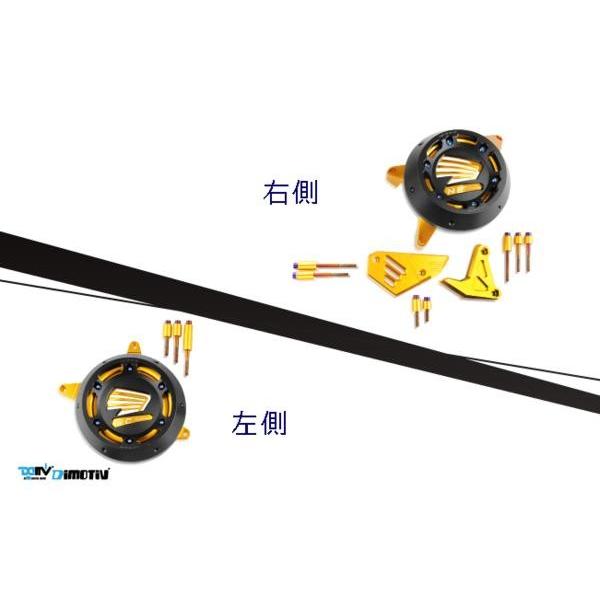 DIMOTIV di-epc-ho-05 �G���W���v���e�N�g�J�o�[ ���E�Z�b�g NC700X NC750S NC750X (DCT�d�l�ɓK���j