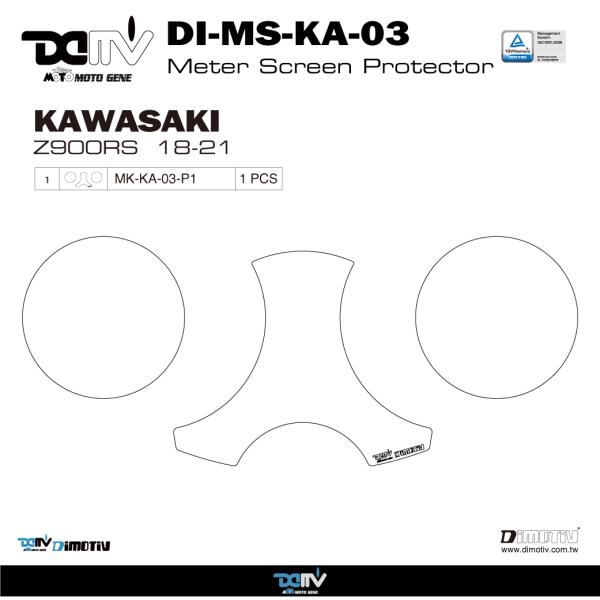  DIMOTIV di-ms-ka-03 [^[XN[tB }bg^Cv Z900RS '18-'23