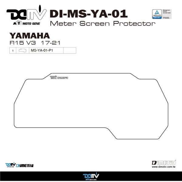  DIMOTIV di-ms-ya-01 [^[XN[tB }bg^Cv YZF-R15 V3 '17-'23