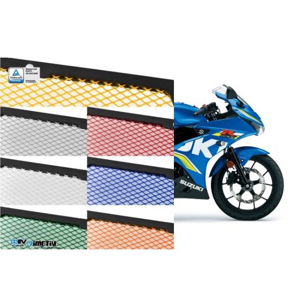 DIMOTIV di-rpc2-su-12 3D���W�G�[�^�[�J�o�[ (�ԐF�w��A�󒍐��Y�i�jGSX-R150 '17-'23, GSX-R125 '17-'23