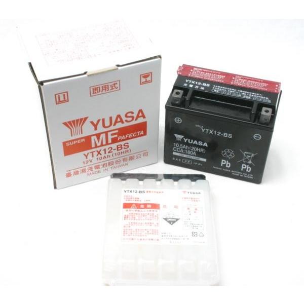 TAIWAN YUASA（台湾ユアサ） 充電済 バッテリー YTX12-BS HONDA 除雪機