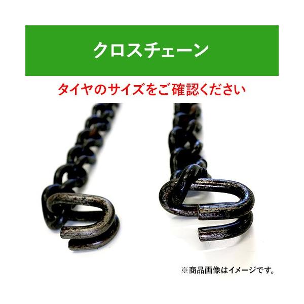 クロス　チェーン partsman_106717448