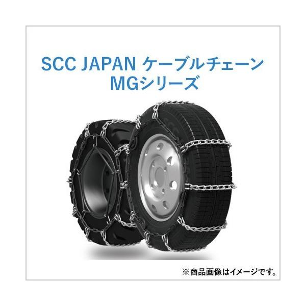 6.00-9 MG45189 SCC JAPAN カムロック合金鋼タイヤチェーン ライト