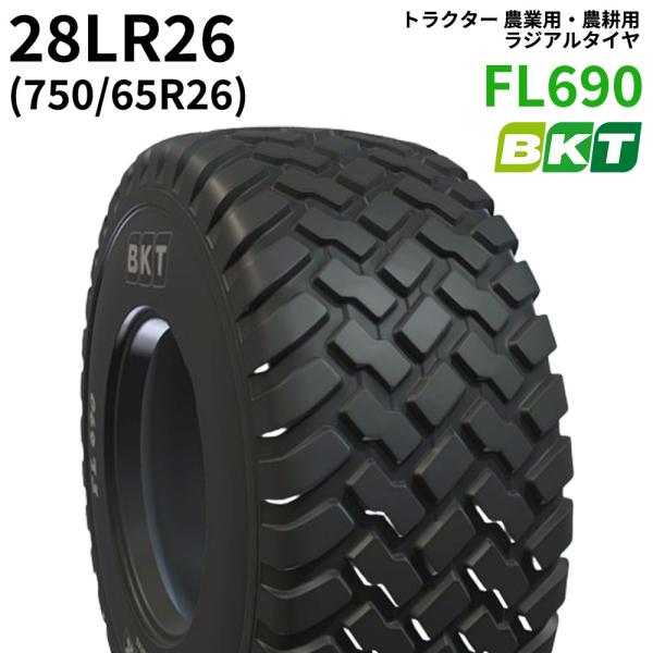 BKT トラクター 農業用・農耕用タイヤ FLOTATION ラジアル FL690 