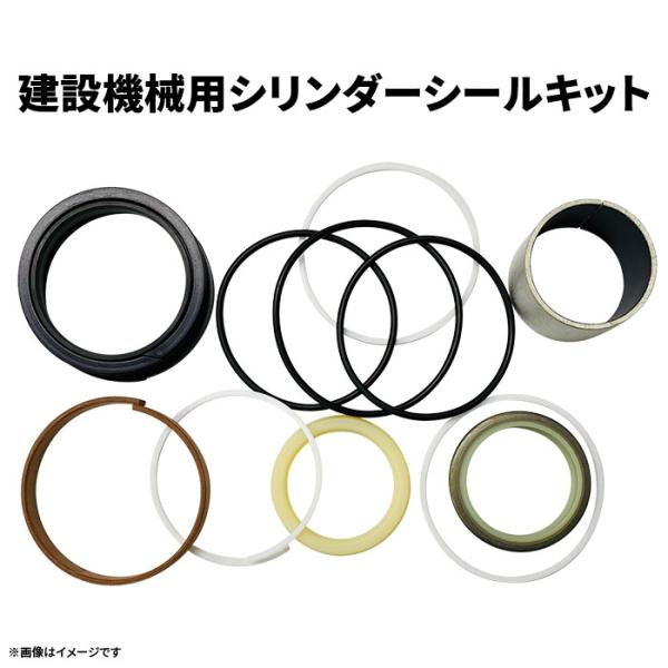 シールキット コマツPC05-5 (2501-) アームシリンダーキット シール