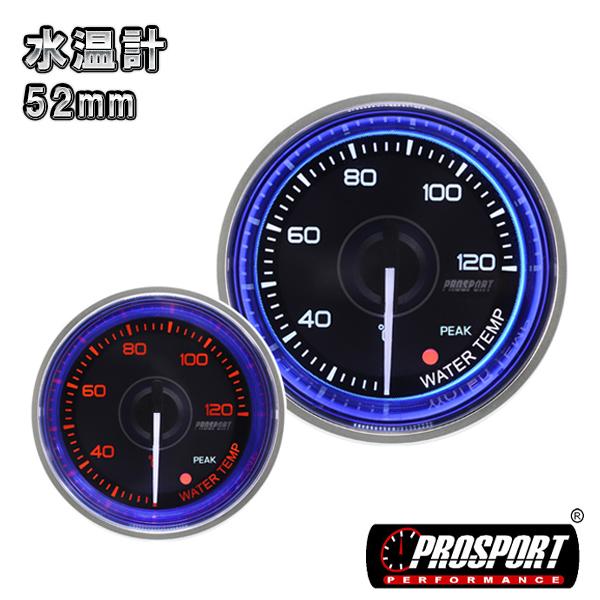 水温計 車 みんな探してる人気モノ 水温計 車 車 バイク