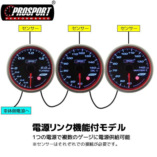 車 ブースト計 メーター 60パイ Prosport プロスポーツ 赤リング Pk ワーニング機能付 カスタム パーツ Buyee Buyee Japanese Proxy Service Buy From Japan Bot Online