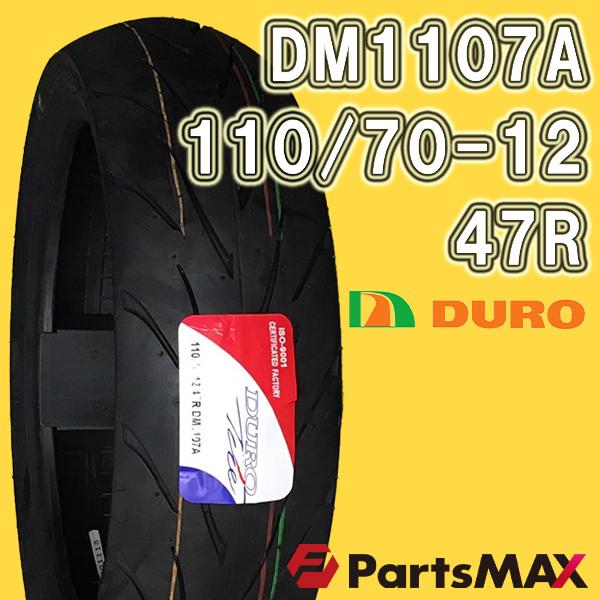 110 70-17 ダンロップOEM 250V バンディット DURO ER-5 バリオス R1-Z CB400SF タイヤ デューロ HF918 400V GSX400 インパルス 110 70-17 ダンロップOEM 250V バンディット DURO ER-5 バリオス R1-Z CB400SF タイヤ デューロ HF918 400V GSX400 インパルス