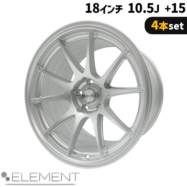 4本セット ELEMENT E56 18インチ 10.5J+15 5H PCD114.3 シルバー 