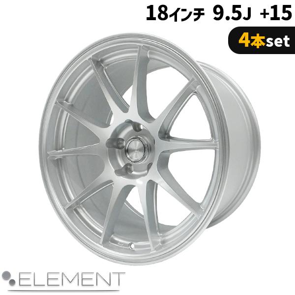 4本セット ELEMENT E56 18インチ 9.5J+15 5H PCD114.3  シルバー アルミホイール