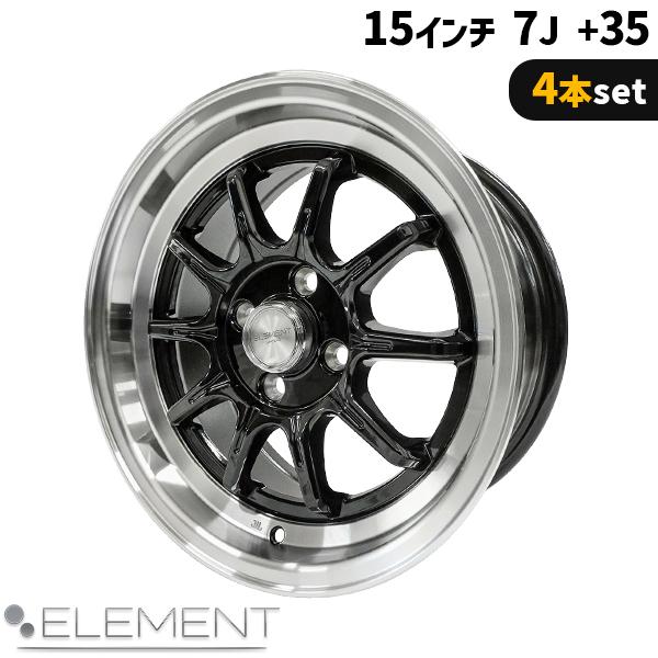 社外15インチアルミホイール4本セット/11000円 4本セット ELEMENT L024 15インチ 7J+35 4H PCD100 10本スポーク