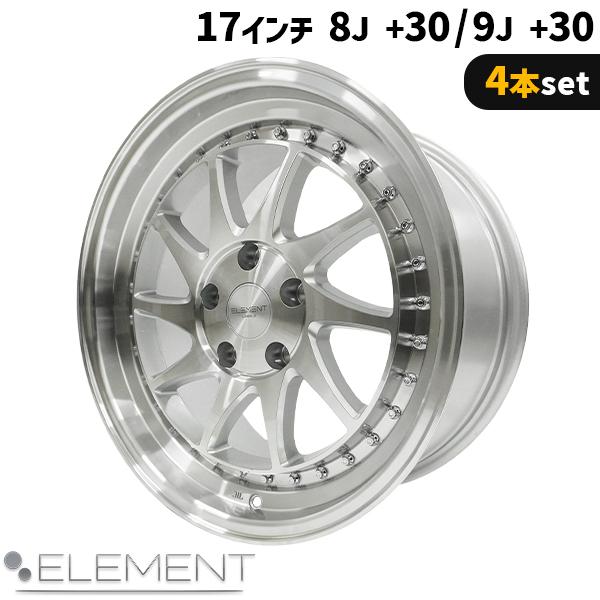 4本セット ELEMENT L990 17インチ 8J +30 / 9J 5H PCD114.3 シルバー