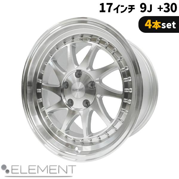 4本セット ELEMENT L990 17インチ 9J+30 5H PCD114.3 シルバー