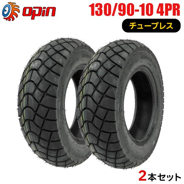 【新品】バイクタイヤ　80-90-10（2024年製） バイクタイヤ タイヤ 80/90-10 T/L 2本セット ビーノ レッツ4