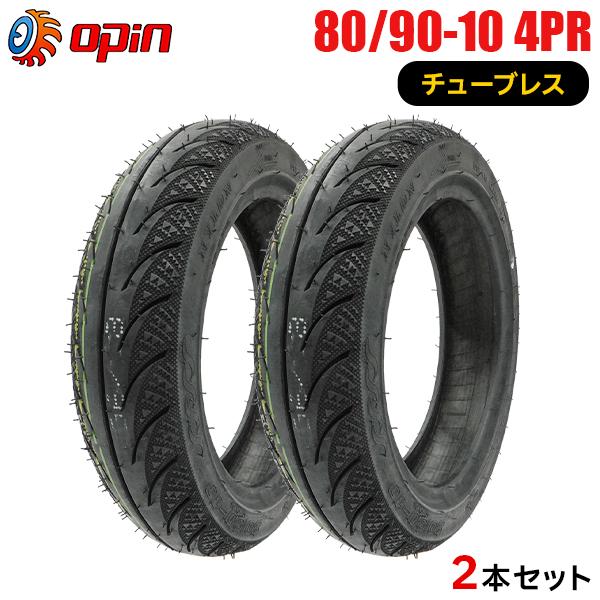 2本セット 80/90-10 新品タイヤ OPIN JC104 バイクタイヤ オートバイ