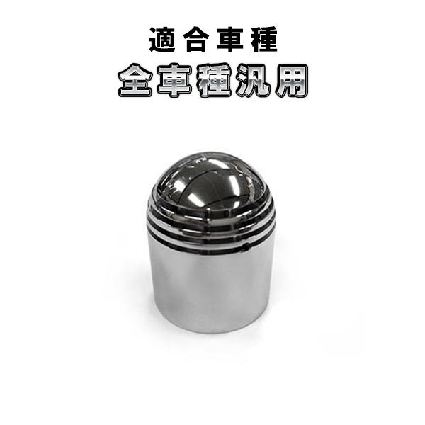 B級品 リアワイパーナット メッキ アメリカンパニック RW-006 キャップ 