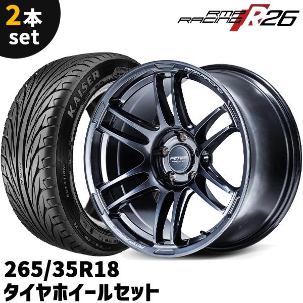 マルカサービス タイヤホイール 2本セット MID RMP Racing R26 18x10