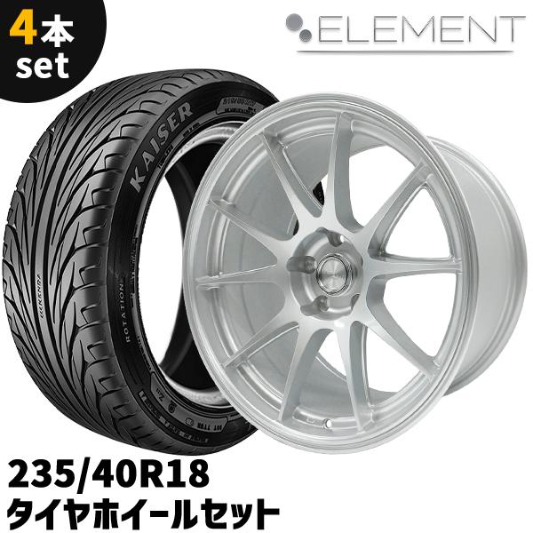 タイヤホイール 4本セット ELEMENT E56 235/40R18 18インチ 9.5J+15 5H