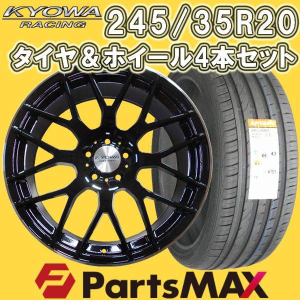245 35R20 新品未使用 20インチ 2本 送料無料 タイヤ