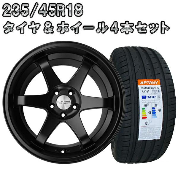 タイヤホイール 4本セット KYOWA KR230 18インチ 9J +15 5H PCD114.3 235/45R18 :tw-kr230-235- 45r18:PartsMAXヤフー店 - 通販 - Yahoo!ショッピング タイヤホイール 4本セット KYOWA KR230 18インチ 9J +15 5H PCD114.3 235/45R18 :tw-kr230-235- 45r18:PartsMAXヤフー店 - 通販 - Yahoo!ショッピング