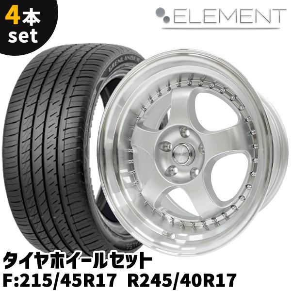 タイヤアルミホイールセット　2/4 タイヤホイール 4本セット ELEMENT M1228 215/45R17 245/40R17 17