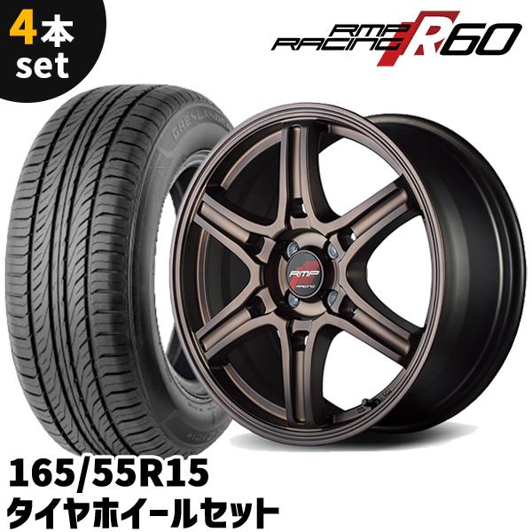 RMP タイヤホイール 4本セット MID RMP RACING R60 15インチ 5J +45 4H