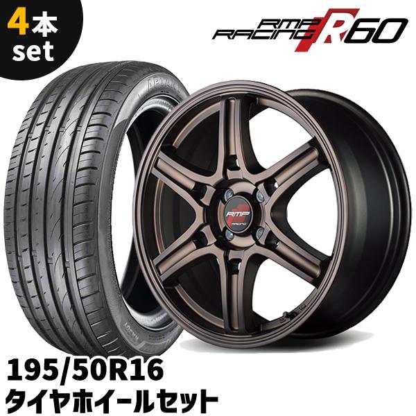 タイヤホイール4本セット RMP タイヤホイール 4本セット MID RMP RACING R60 16インチ 6J +43 4H