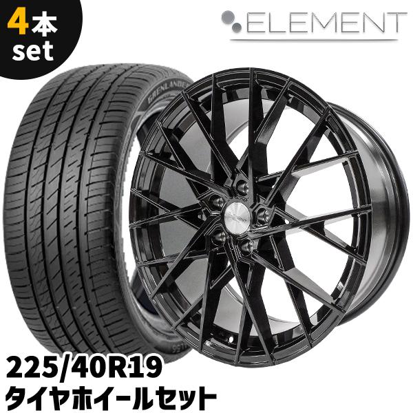 タイヤホイール 4本セット ELEMENT SW195 225/40R19 19インチ 8.5J +40 