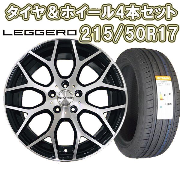4本セット ヴェネルディ レッジェーロ 7J +53 5H PCD114.3 215/50R17  