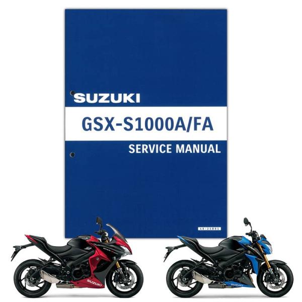 SUZUKI（スズキ） GSX-S1000/F サービスマニュアル 99600-39412