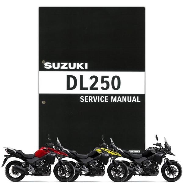 スズキ SUZUKI V-Strom250 サービスマニュアル 99600-32214 スズキ SUZUKI V-Strom250 サービスマニュアル 99600-32214