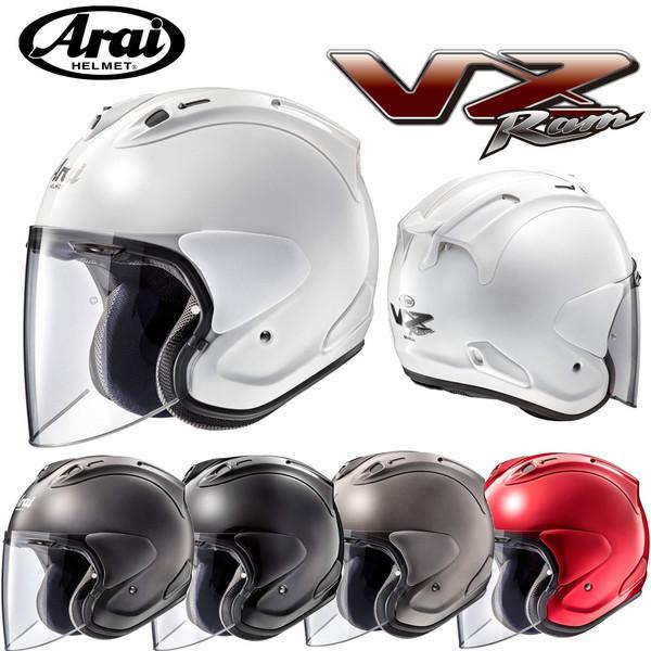 VZ-RAM Arai アライヘルメット オープンフェイスヘルメット VZ-RAM Arai アライヘルメット オープンフェイスヘルメット