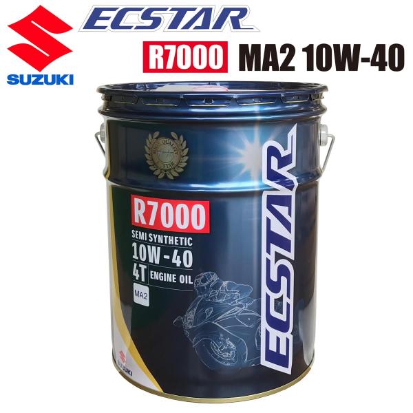 スズキ SUZUKI ECSTAR R7000 MA2 10W-40 エンジンオイル 20L缶